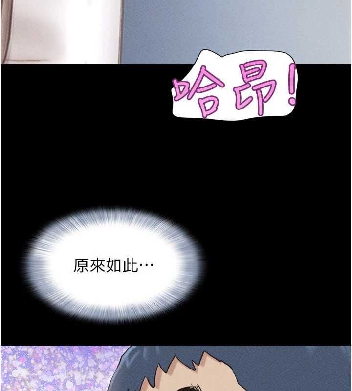 韶恩 - 第104話-名花爭奪戰 - page 28