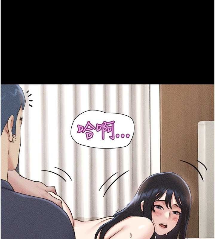 韶恩 - 第104話-名花爭奪戰 - page 33
