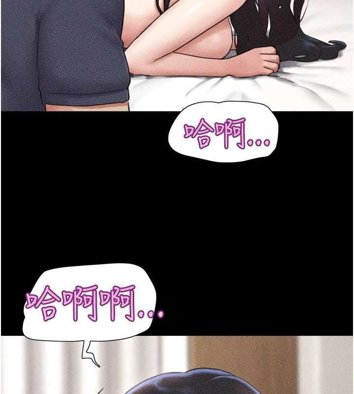 韶恩 - 第104話-名花爭奪戰 - page 34
