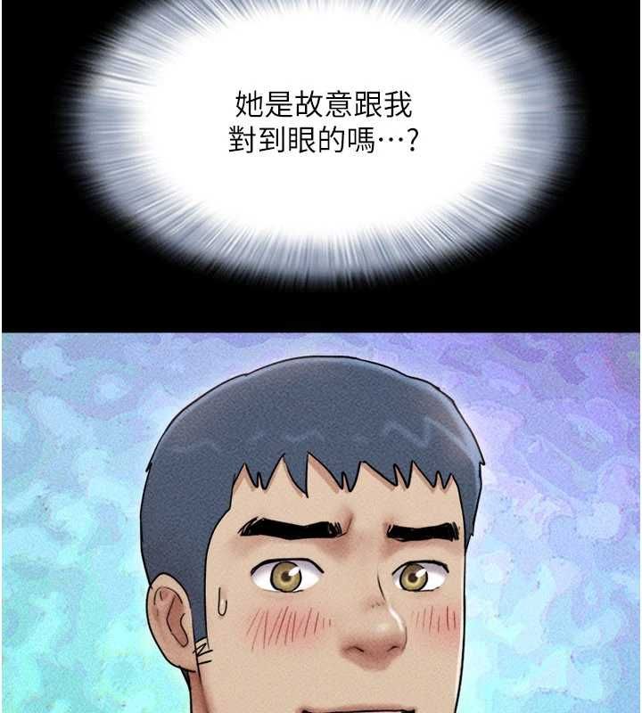 韶恩 - 第104話-名花爭奪戰 - page 36