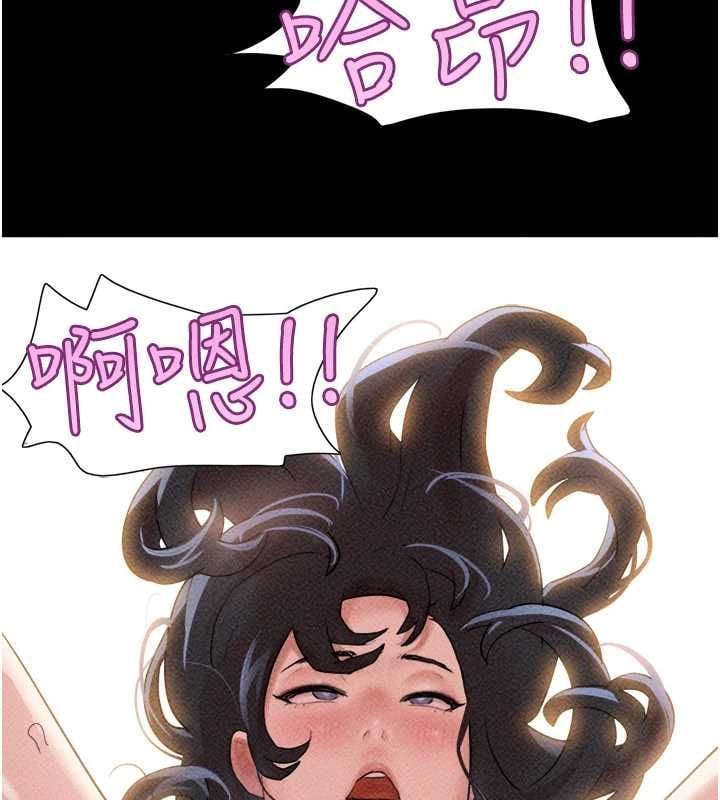 韶恩 - 第104話-名花爭奪戰 - page 40