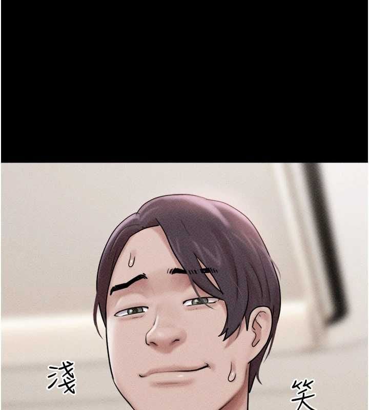 韶恩 - 第104話-名花爭奪戰 - page 49