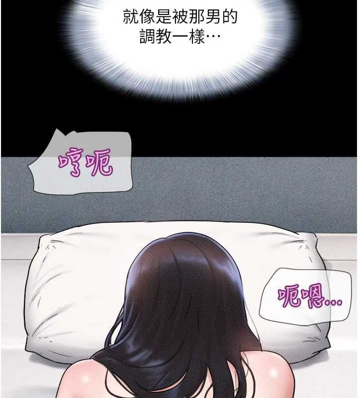 韶恩 - 第104話-名花爭奪戰 - page 57