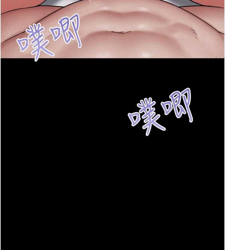 韶恩 - 第104話-名花爭奪戰 - page 59