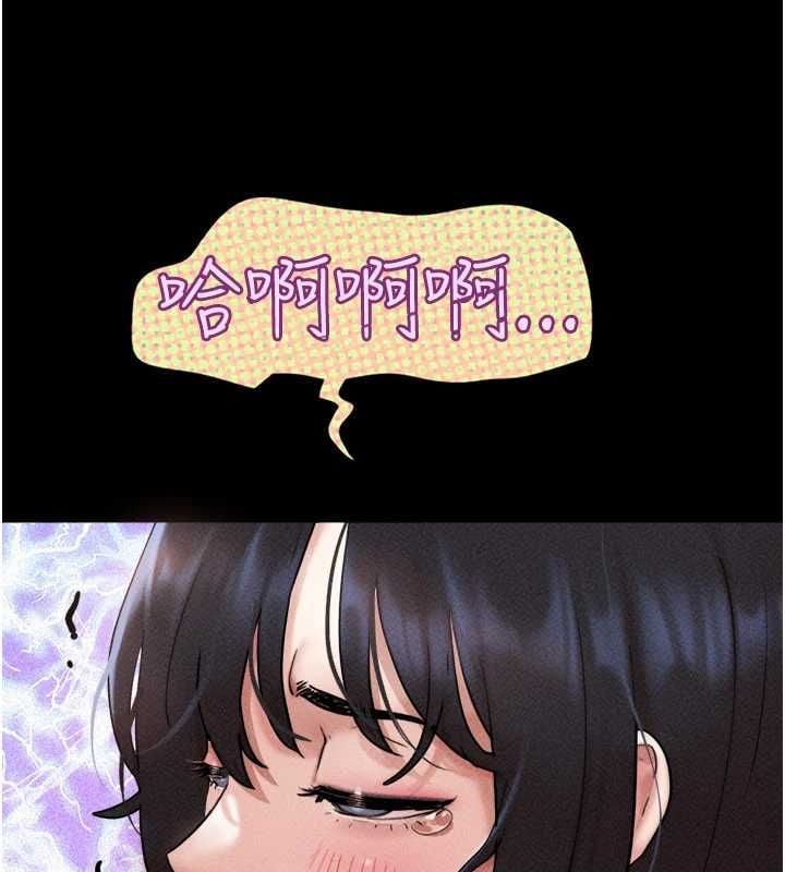 韶恩 - 第104話-名花爭奪戰 - page 62