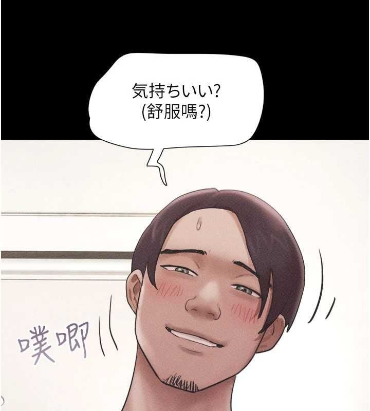 韶恩 - 第104話-名花爭奪戰 - page 68