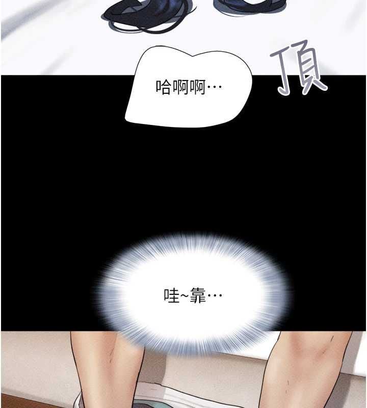 韶恩 - 第104話-名花爭奪戰 - page 71