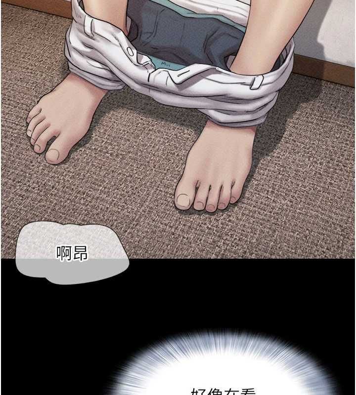 韶恩 - 第104話-名花爭奪戰 - page 72