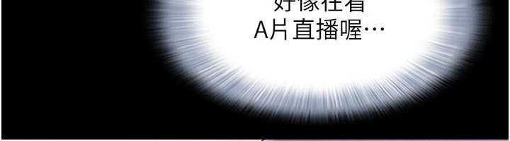韶恩 - 第104話-名花爭奪戰 - page 73