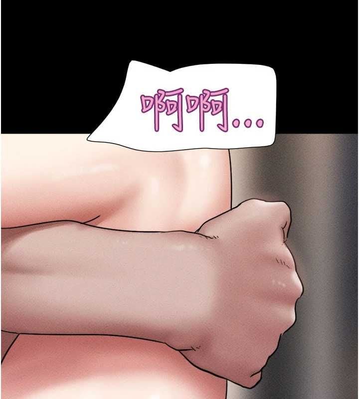 韶恩 - 第104話-名花爭奪戰 - page 89