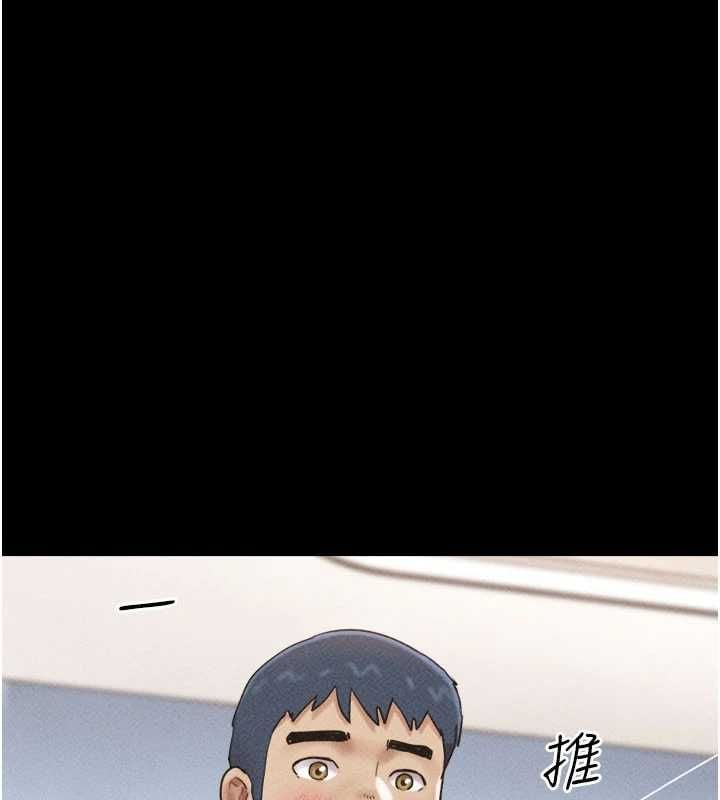 韶恩 - 第104話-名花爭奪戰 - page 99
