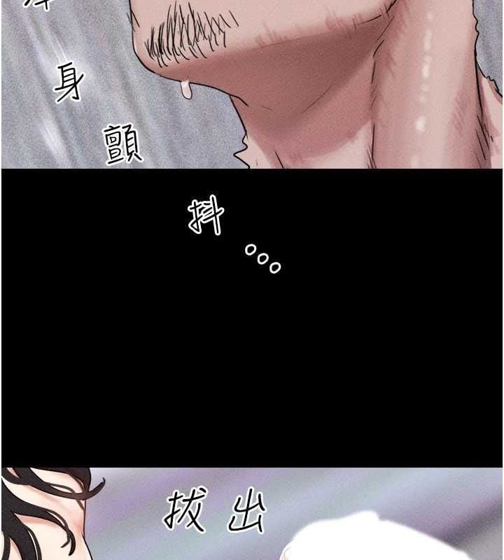 韶恩 - 第104話-名花爭奪戰 - page 116