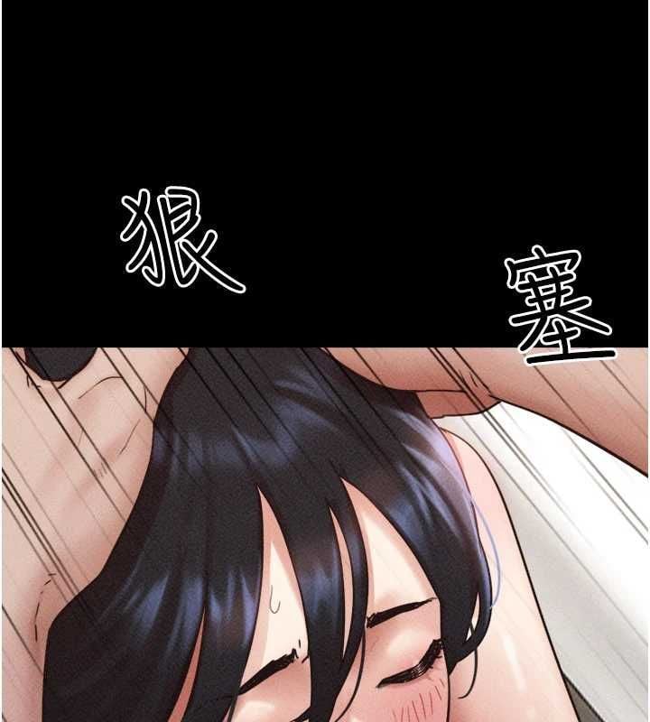 韶恩 - 第104話-名花爭奪戰 - page 119
