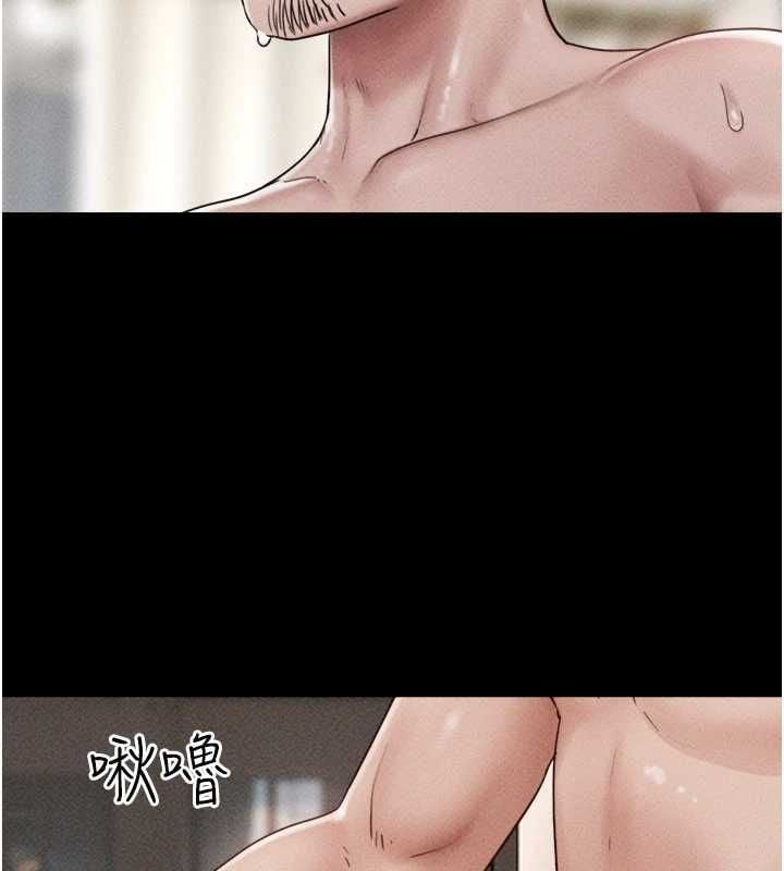 韶恩 - 第104話-名花爭奪戰 - page 128