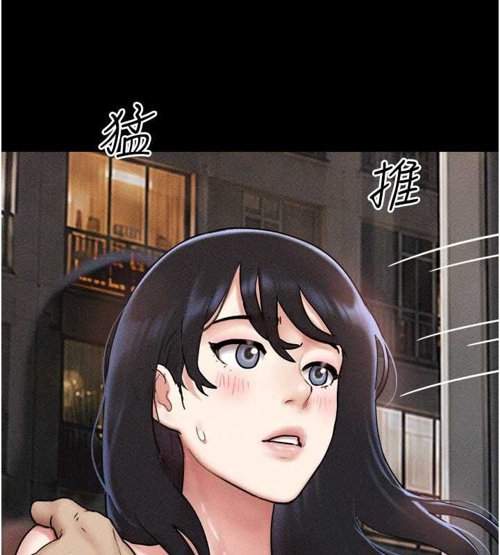 韶恩 - 第104話-名花爭奪戰 - page 133