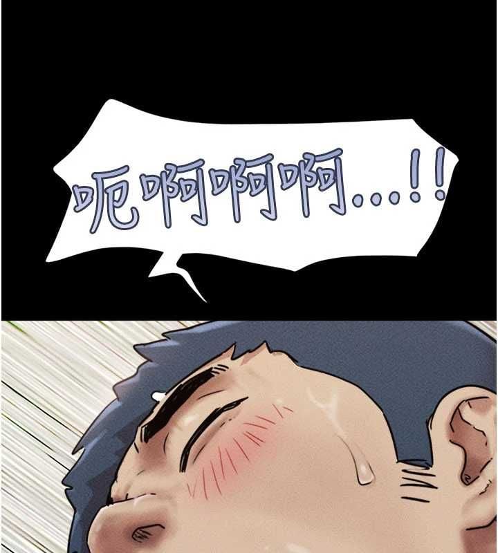 韶恩 - 第104話-名花爭奪戰 - page 148