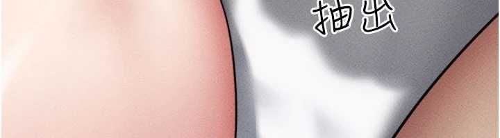 韶恩 - 第104話-名花爭奪戰 - page 153