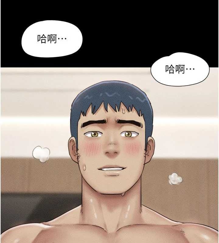韶恩 - 第104話-名花爭奪戰 - page 155