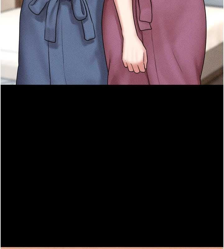 韶恩 - 第104話-名花爭奪戰 - page 169