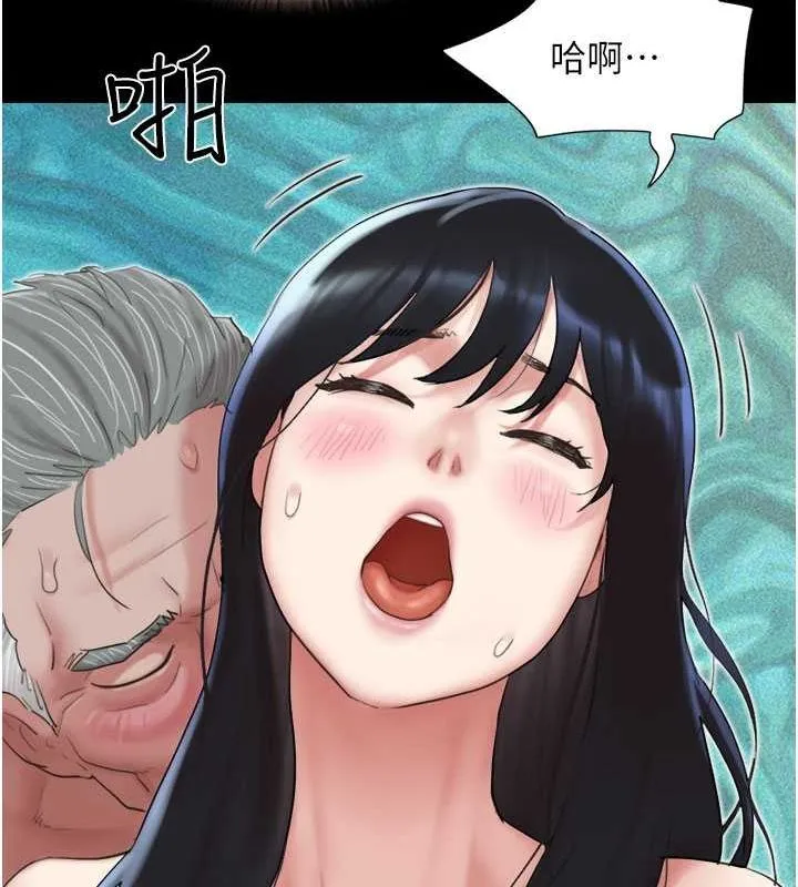 韶恩 - 第27話-禁忌的師生性關係 - page 26