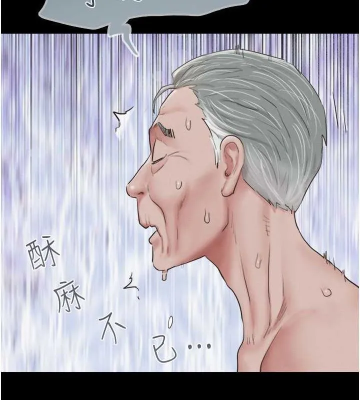 韶恩 - 第27話-禁忌的師生性關係 - page 92