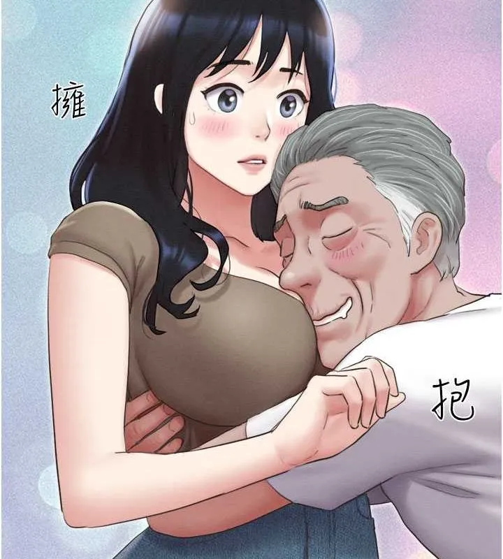 韶恩 - 第27話-禁忌的師生性關係 - page 133
