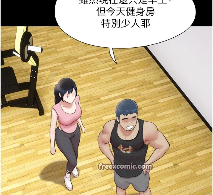 韶恩 - 第38話-我無法給你刺激了嗎…? - page 45