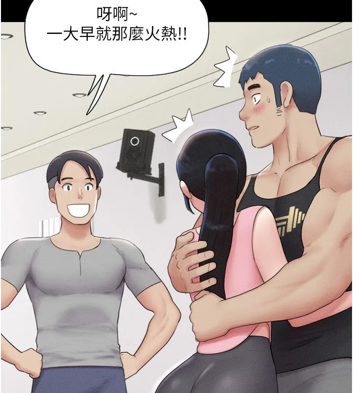 韶恩 - 第38話-我無法給你刺激了嗎…? - page 54