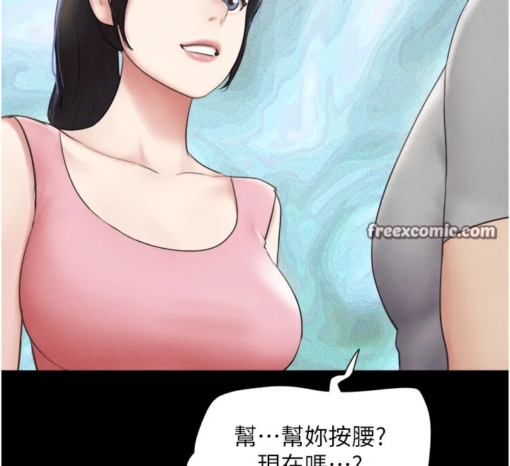 韶恩 - 第38話-我無法給你刺激了嗎…? - page 60