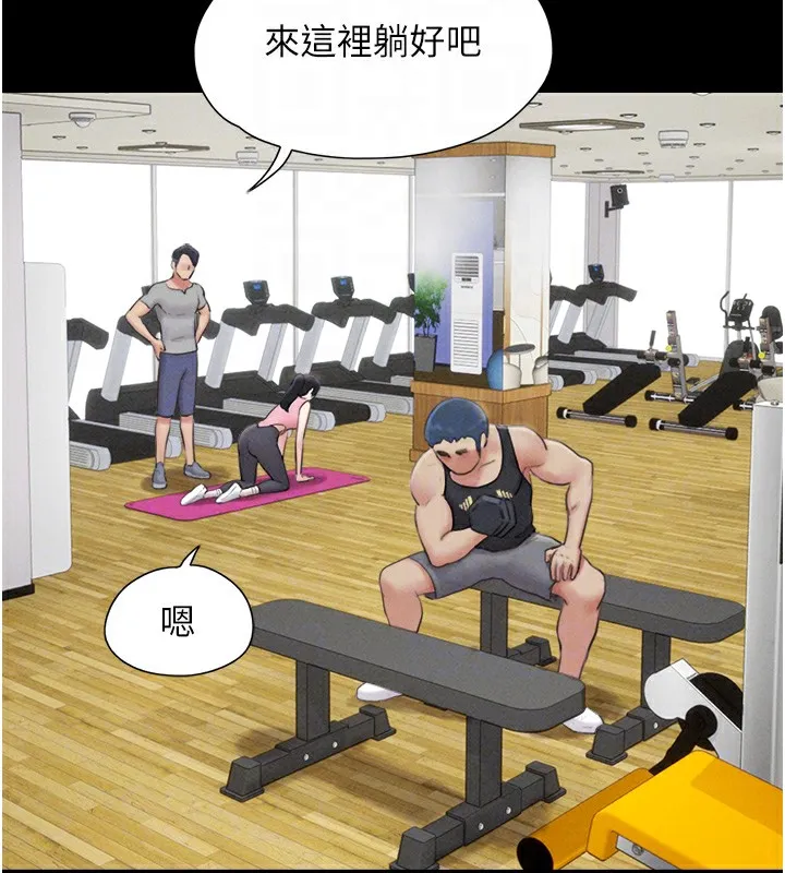 韶恩 - 第38話-我無法給你刺激了嗎…? - page 65