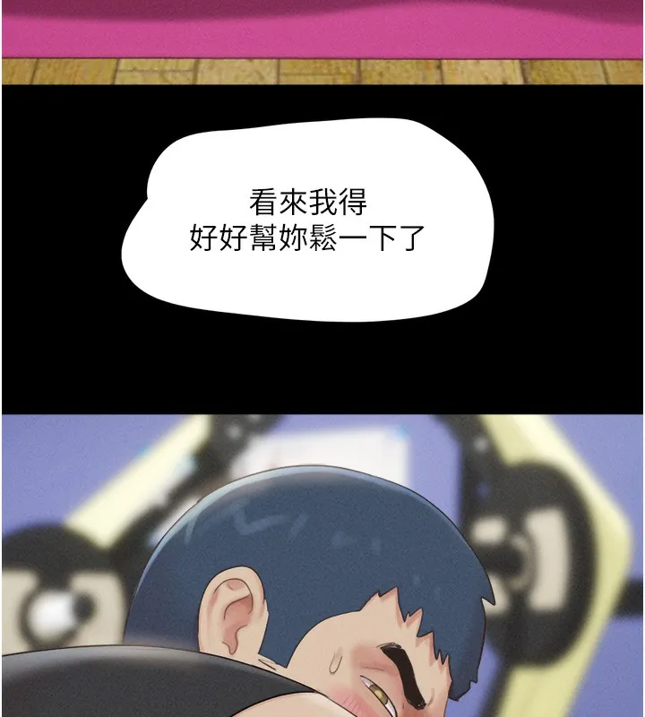 韶恩 - 第38話-我無法給你刺激了嗎…? - page 72