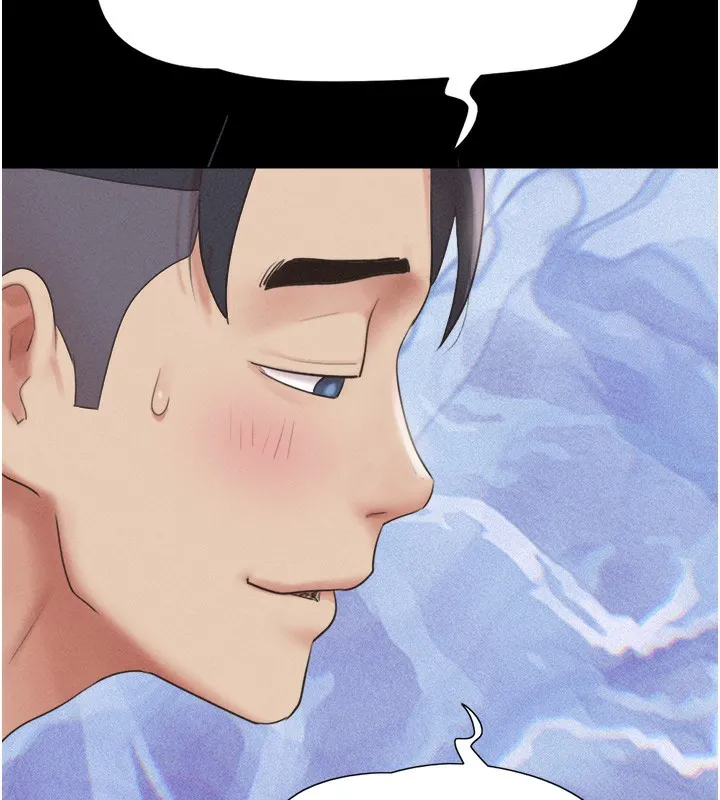 韶恩 - 第38話-我無法給你刺激了嗎…? - page 76