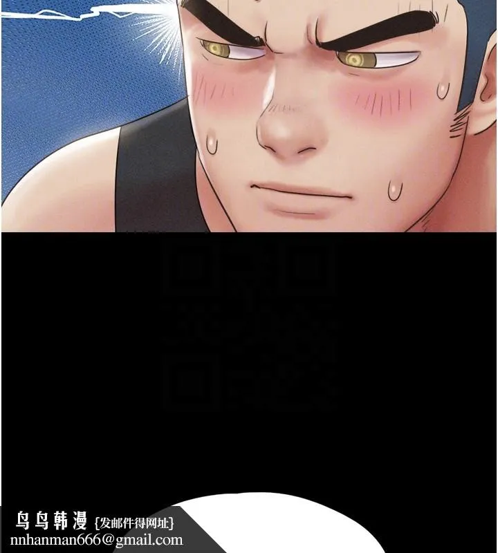 韶恩 - 第38話-我無法給你刺激了嗎…? - page 80