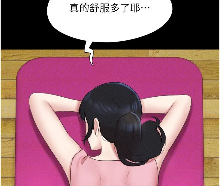 韶恩 - 第38話-我無法給你刺激了嗎…? - page 81