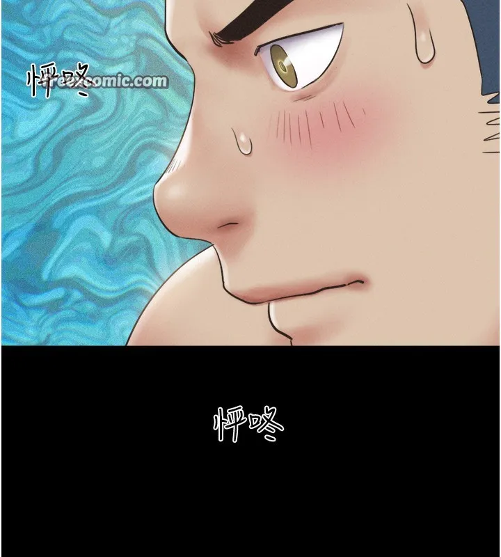 韶恩 - 第38話-我無法給你刺激了嗎…? - page 105