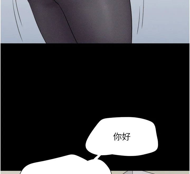 韶恩 - 第38話-我無法給你刺激了嗎…? - page 137