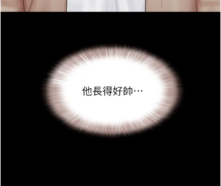 韶恩 - 第38話-我無法給你刺激了嗎…? - page 141