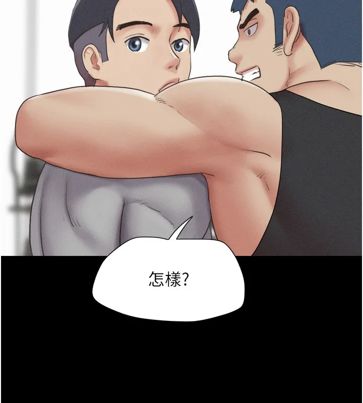 韶恩 - 第38話-我無法給你刺激了嗎…? - page 145