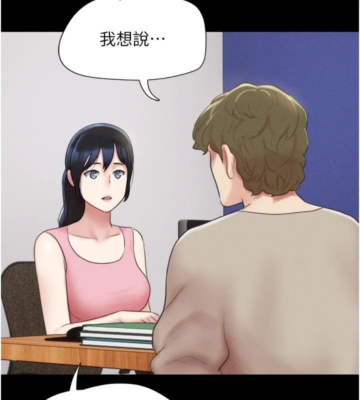韶恩 - 第38話-我無法給你刺激了嗎…? - page 151