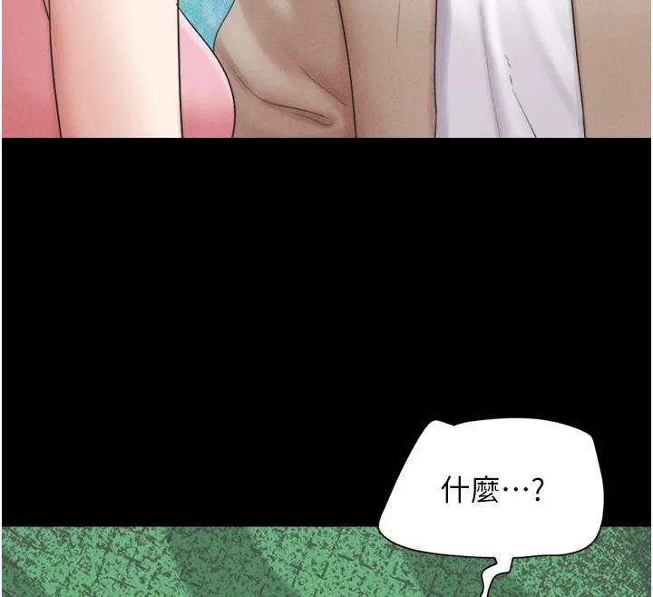 韶恩 - 第38話-我無法給你刺激了嗎…? - page 154