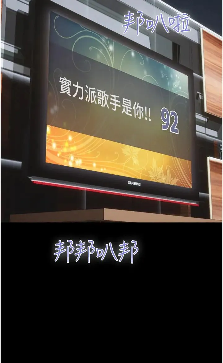 韶恩 - 第1话-初恋变成朋友的女人瞭?! - page 25