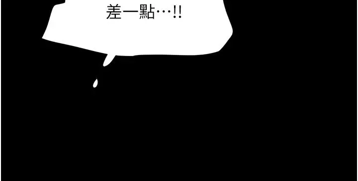 韶恩 - 第1话-初恋变成朋友的女人瞭?! - page 50