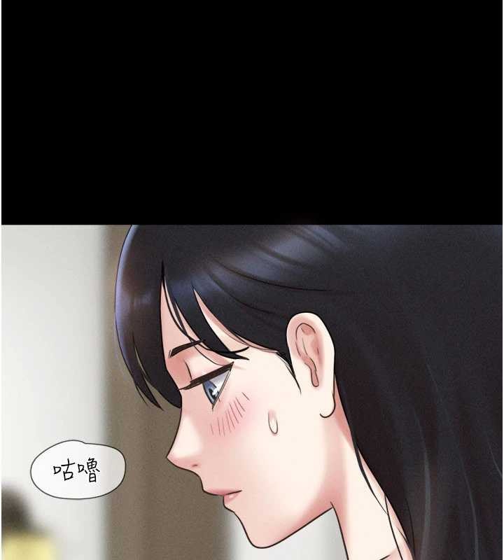 韶恩 - 第86話-騷羊入猛虎口 - page 11