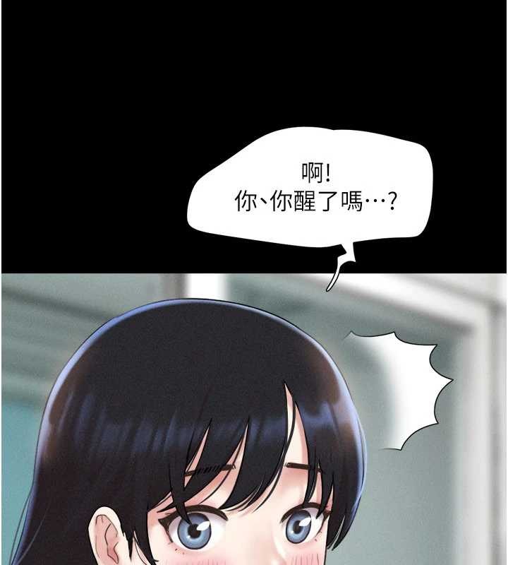 韶恩 - 第86話-騷羊入猛虎口 - page 26
