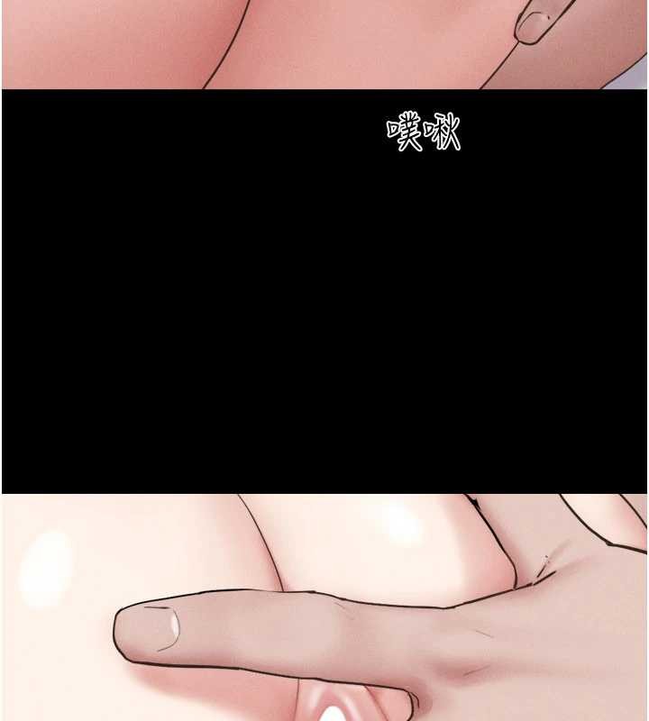 韶恩 - 第86話-騷羊入猛虎口 - page 68