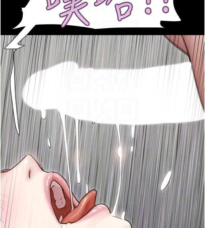 韶恩 - 第86話-騷羊入猛虎口 - page 127