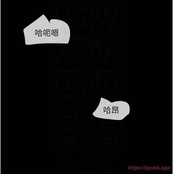 韶恩 - 第20話-仲勳哥也來參戰 - page 30