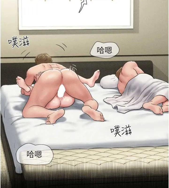 韶恩 - 第49話-妳要不要…繼續和他見面? - page 2