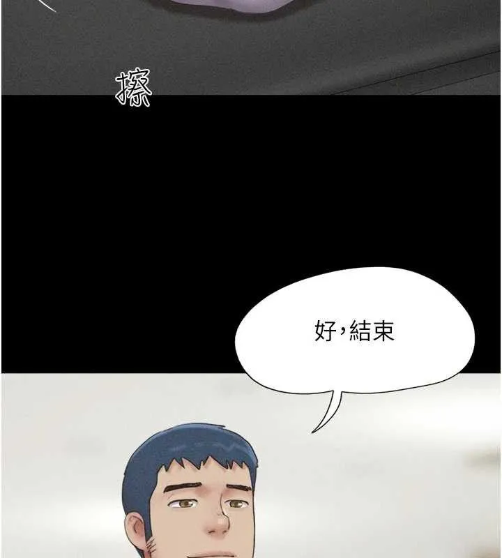 韶恩 - 第49話-妳要不要…繼續和他見面? - page 26