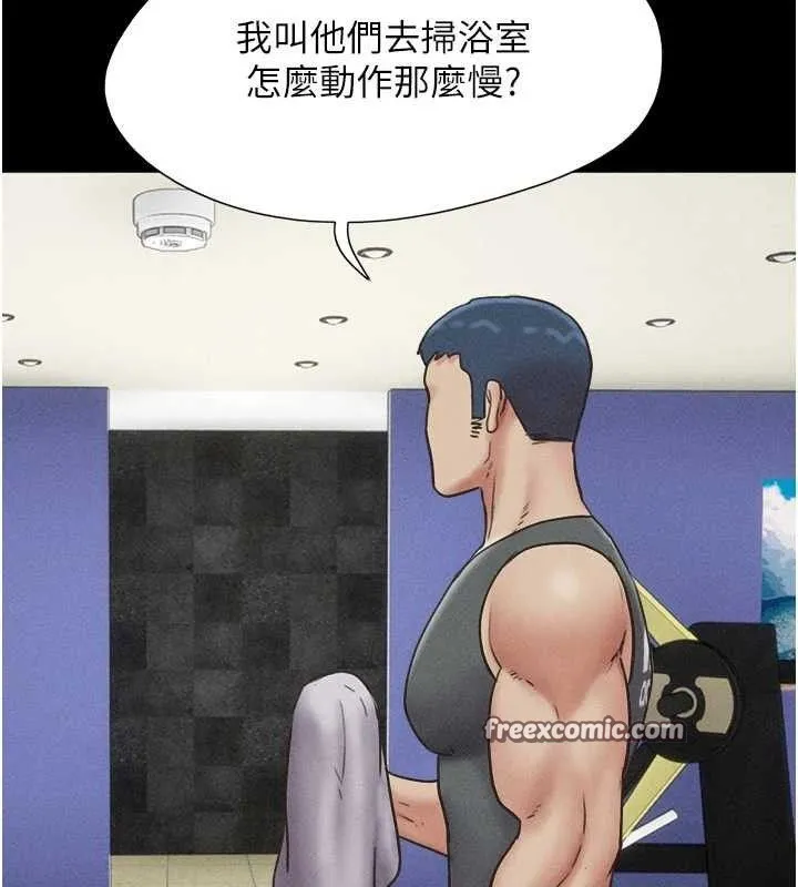 韶恩 - 第49話-妳要不要…繼續和他見面? - page 28